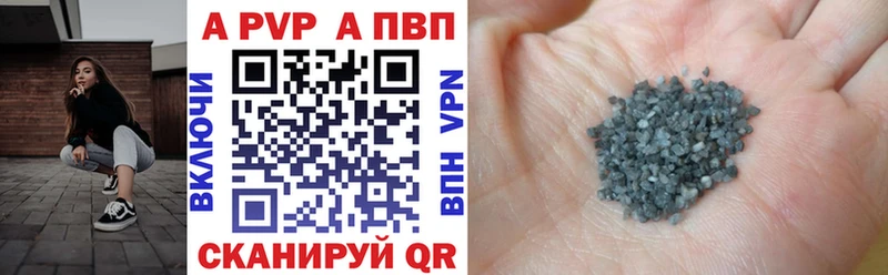 Купить наркотики Буинск А ПВП  Меф  Каннабис 