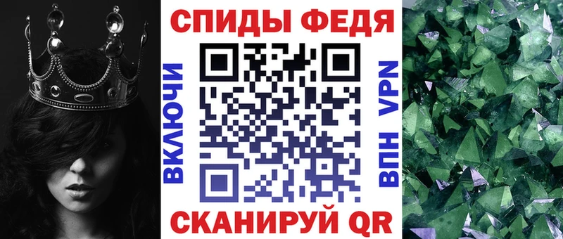 Amphetamine Розовый Буинск