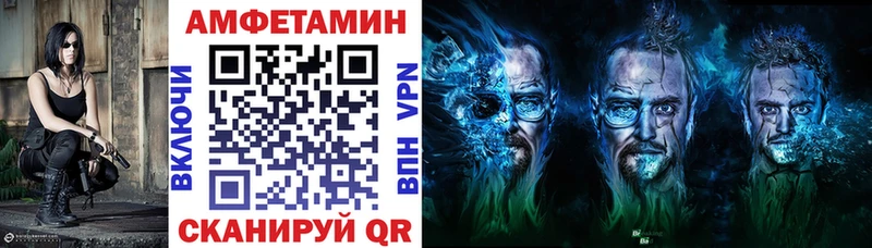 Амфетамин 97%  mega ТОР  Буинск  цены  