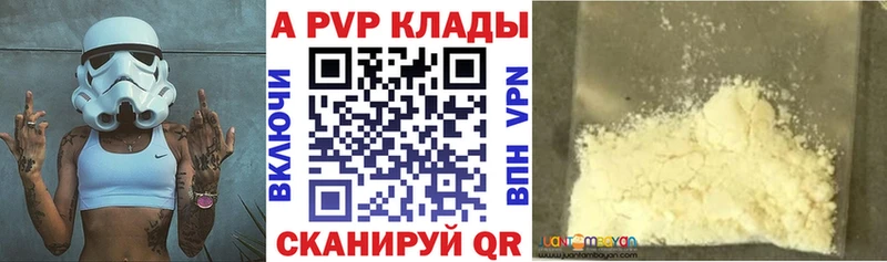 KRAKEN ТОР  цена   Буинск  Alpha-PVP СК 