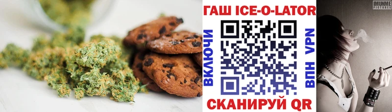 ОМГ ОМГ ССЫЛКА  купить закладку  Буинск  Печенье с ТГК марихуана 
