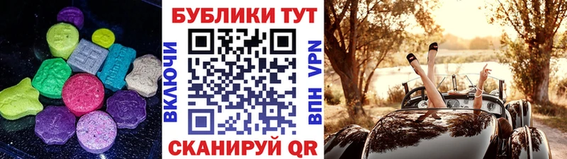 Экстази 300 mg мега зеркало Буинск