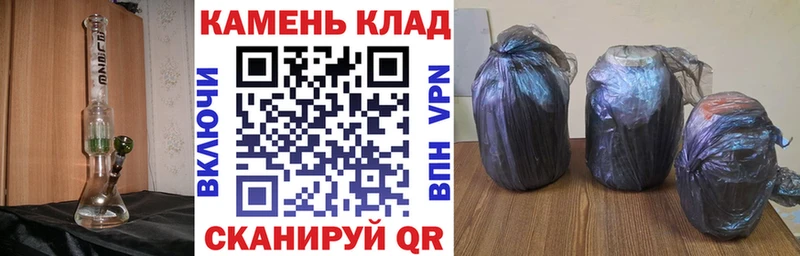 Гашиш Cannabis  купить закладку  Буинск 