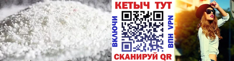 КЕТАМИН VHQ  Буинск 