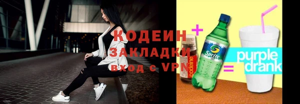 молекула духа Балахна