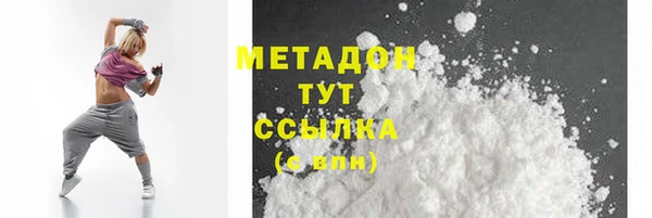 гидропоника Балабаново