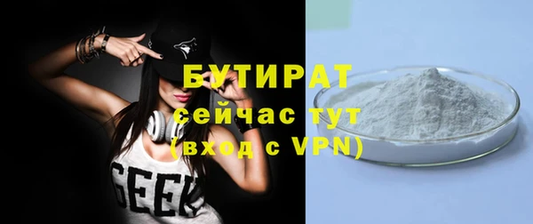 синтетический гашиш Сосновка