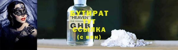 твердый Белокуриха