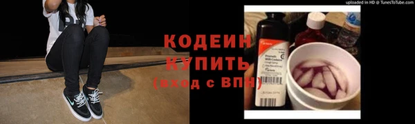 тгк Баксан