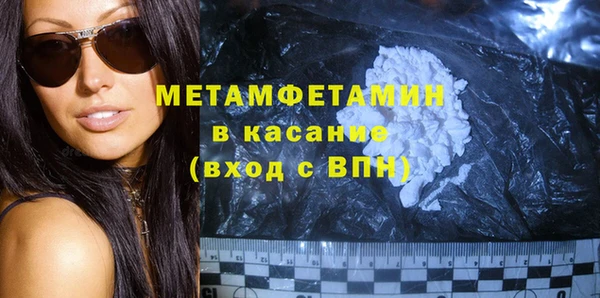 прущие грибы Сосновоборск