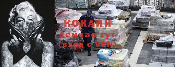 тгк Баксан