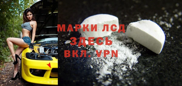 твердый Белокуриха