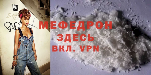 твердый Белокуриха