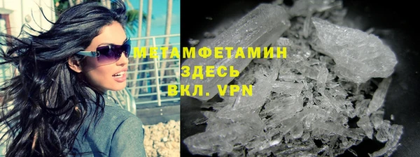 твердый Белокуриха