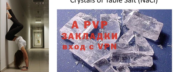 тгк Баксан