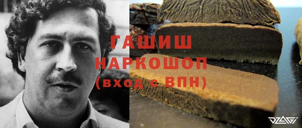 твердый Белокуриха