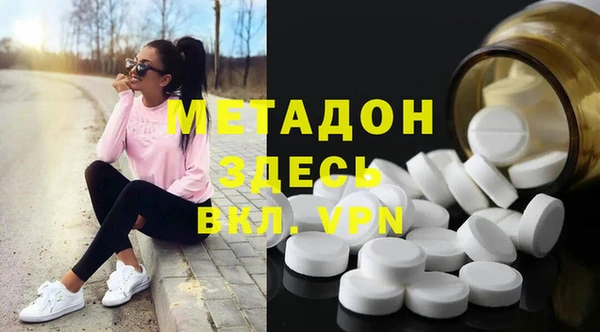 молекула духа Балахна
