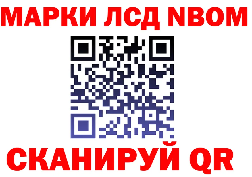 ГАШ Ice-O-Lator как зайти площадка мега Буинск