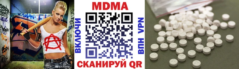 MDMA Molly  что такое наркотик  Буинск 