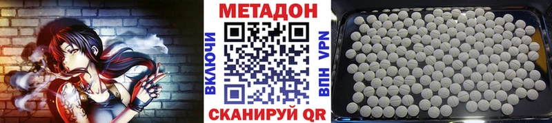 OMG ONION  Буинск  Метадон кристалл 