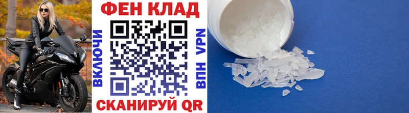 МЕТАМФЕТАМИН мет  купить наркотики цена  Буинск 