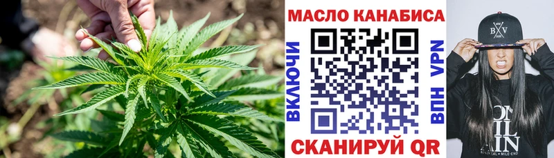 ТГК концентрат  купить наркоту  Буинск 