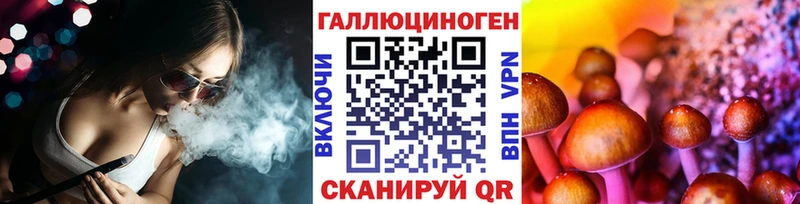 Псилоцибиновые грибы Psilocybine cubensis  цены наркотик  Буинск 