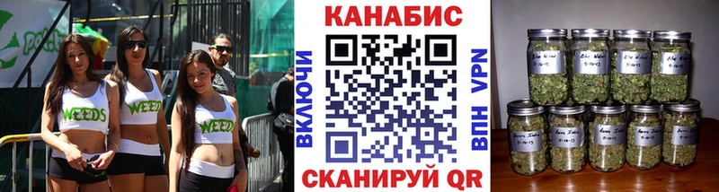 Бошки Шишки Bruce Banner  Буинск 